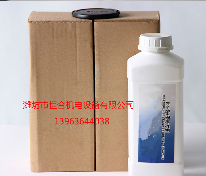 异辛醇 表面活性剂1升溴化锂中央空调专用